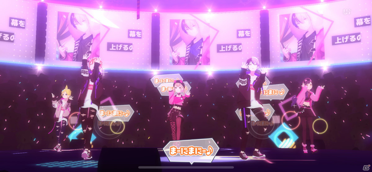 「プロセカ」コネクトライブ Vivid BAD SQUAD 1st CRASHレポート：リアルライブさながらのコール＆レスポンスに興奮！の画像20