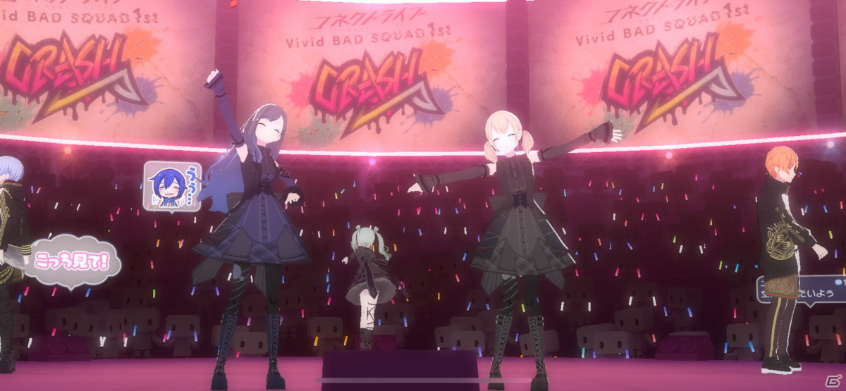 「プロセカ」コネクトライブ Vivid BAD SQUAD 1st CRASHレポート：リアルライブさながらのコール＆レスポンスに興奮！の画像27