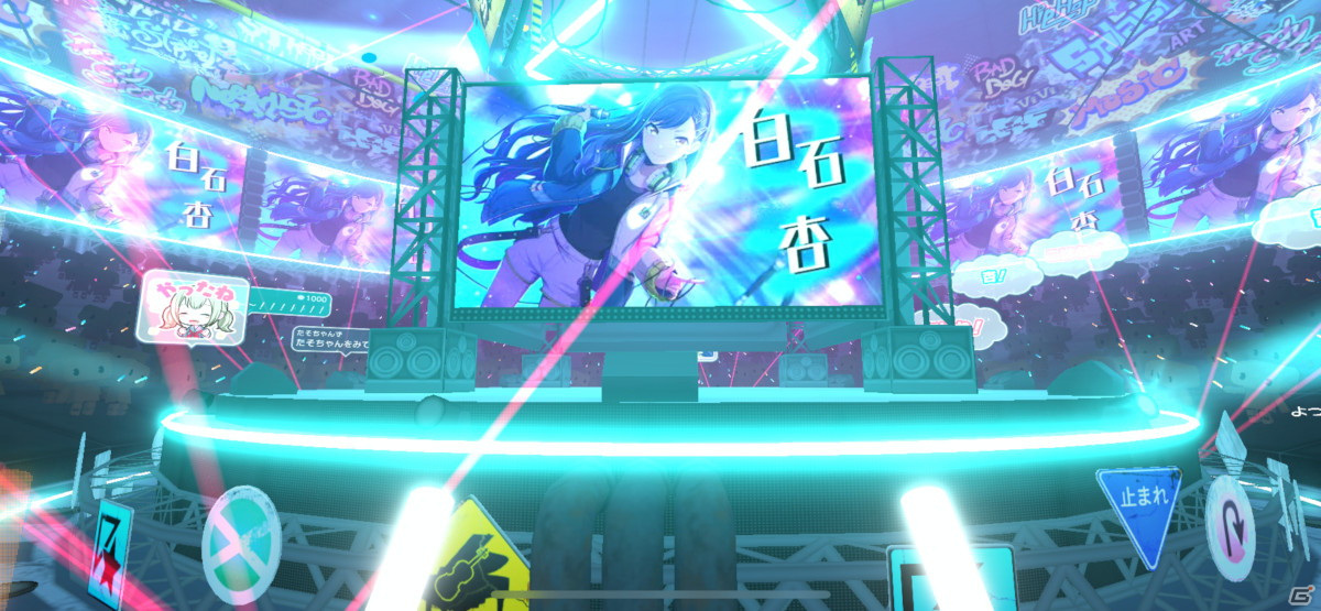 「プロセカ」コネクトライブ Vivid BAD SQUAD 1st CRASHレポート：リアルライブさながらのコール＆レスポンスに興奮！の画像3