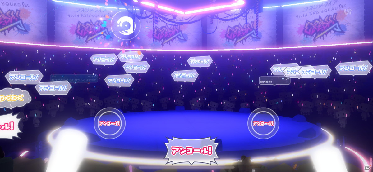 「プロセカ」コネクトライブ Vivid BAD SQUAD 1st CRASHレポート：リアルライブさながらのコール＆レスポンスに興奮！の画像35