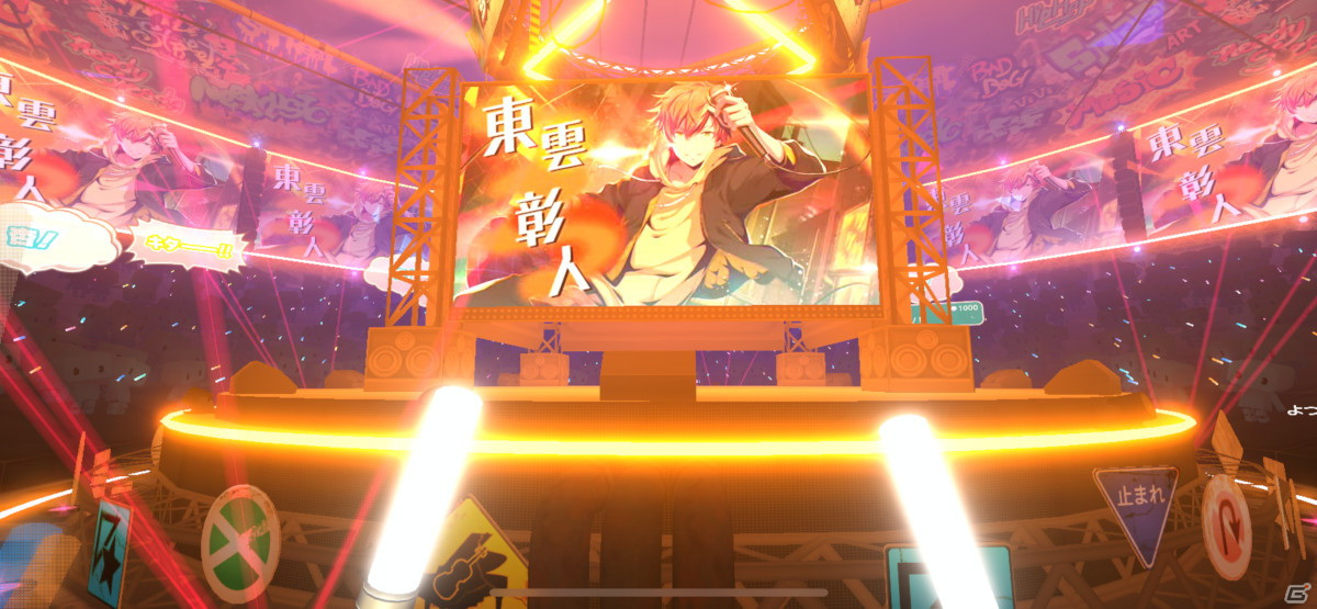 「プロセカ」コネクトライブ Vivid BAD SQUAD 1st CRASHレポート：リアルライブさながらのコール＆レスポンスに興奮！の画像4