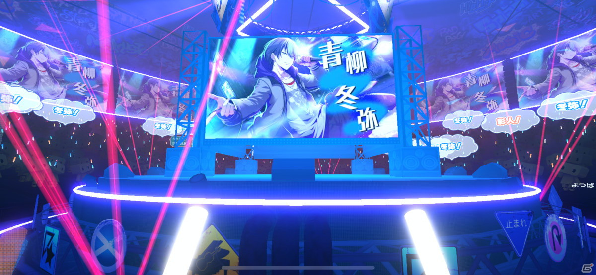 「プロセカ」コネクトライブ Vivid BAD SQUAD 1st CRASHレポート：リアルライブさながらのコール＆レスポンスに興奮！の画像5