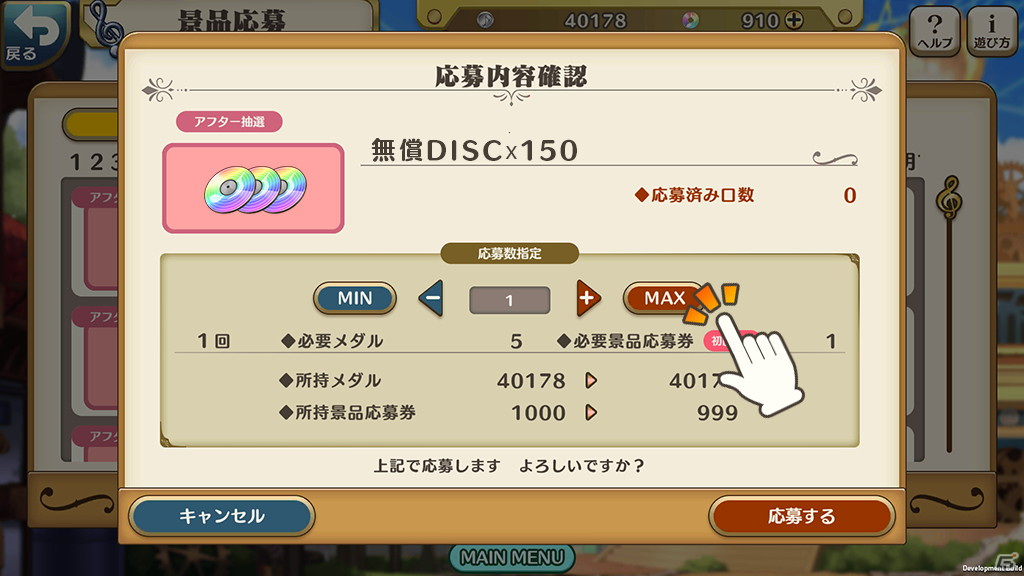 大型アップデートで「ナナリズムダッシュHYPER」に！アリーナの頂点を決める大会「頂上決戦」などが追加の画像10