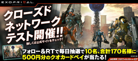 「エグゾプライマル」メインモード「ディノサバイバル」の紹介トレーラーが公開！Steam版のクローズドネットワークテスト情報もの画像19