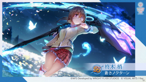 「ヘブンバーンズレッド」童話の主人公のような衣装をまとったSS朝倉可憐が新登場！SS柊木梢、S桜庭星羅も登場するガチャが配信開始の画像2