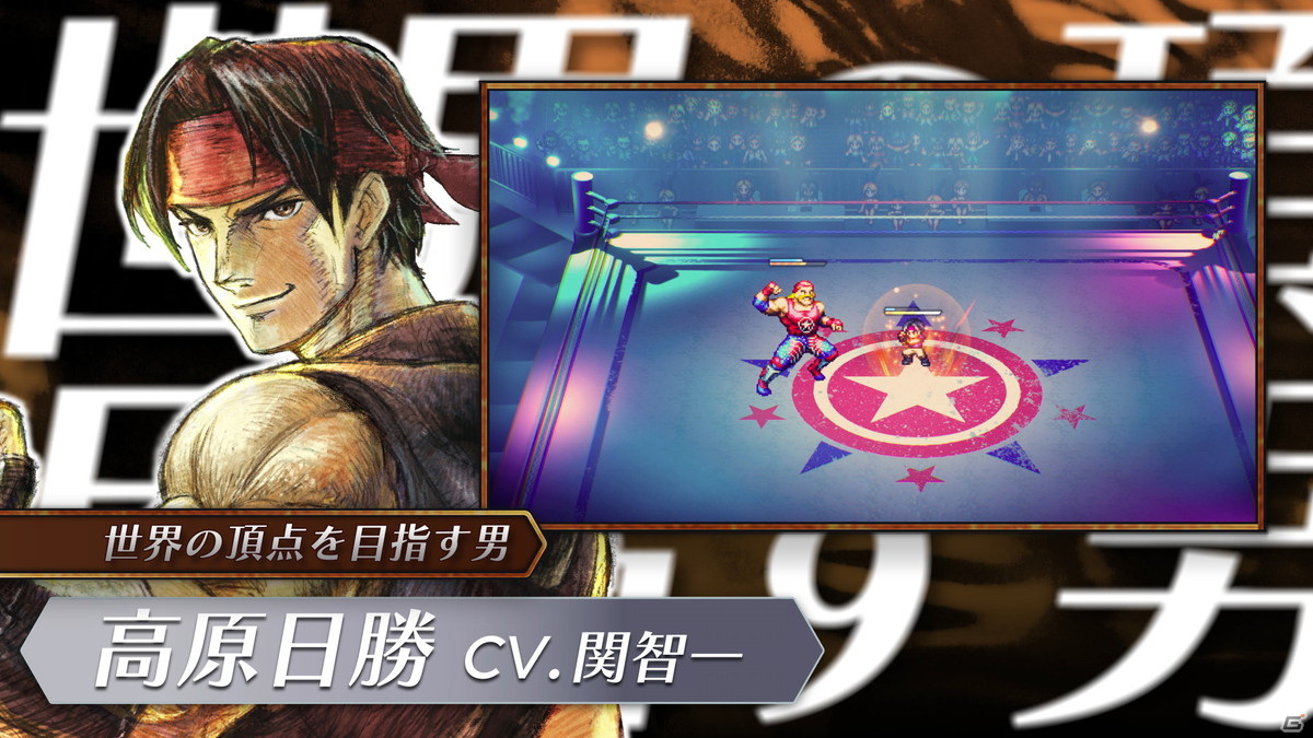 「ライブアライブ」現代編とSF編の主人公や物語を紹介するショートトレーラーが公開！の画像1