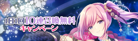 「ラピスリライツ ～この世界のアイドルは魔法が使える～」ハーフアニバーサリー記念イラストが公開！の画像6