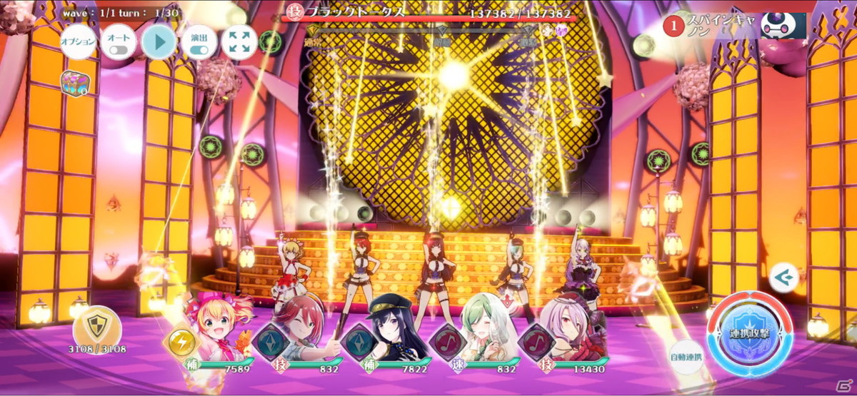 「ラピスリライツ ～この世界のアイドルは魔法が使える～」ハーフアニバーサリー記念イラストが公開！の画像4