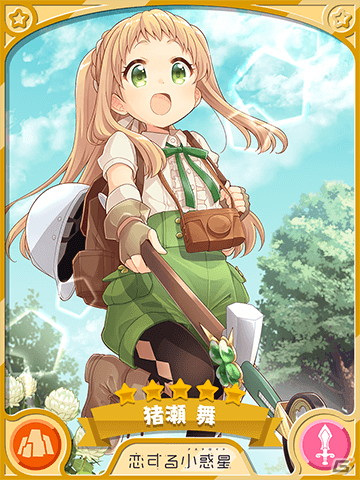 「きららファンタジア」に「RPG不動産」が参戦！ 「きらファン39キャンペーン」もスタートの画像7
