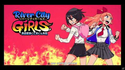PS5版「熱血硬派くにおくん外伝 River City Girls」が6月23日に配信