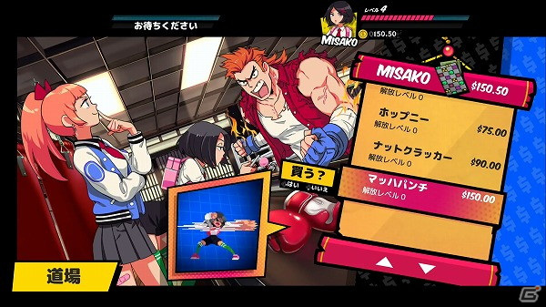 PS5版「熱血硬派くにおくん外伝 River City Girls」が6月23日に配信決定！の画像10