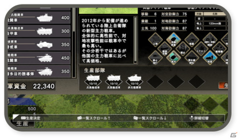 「大戦略SSB」Steam版が6月30日に発売！追加配信された最新マップもプレイ可能の画像8