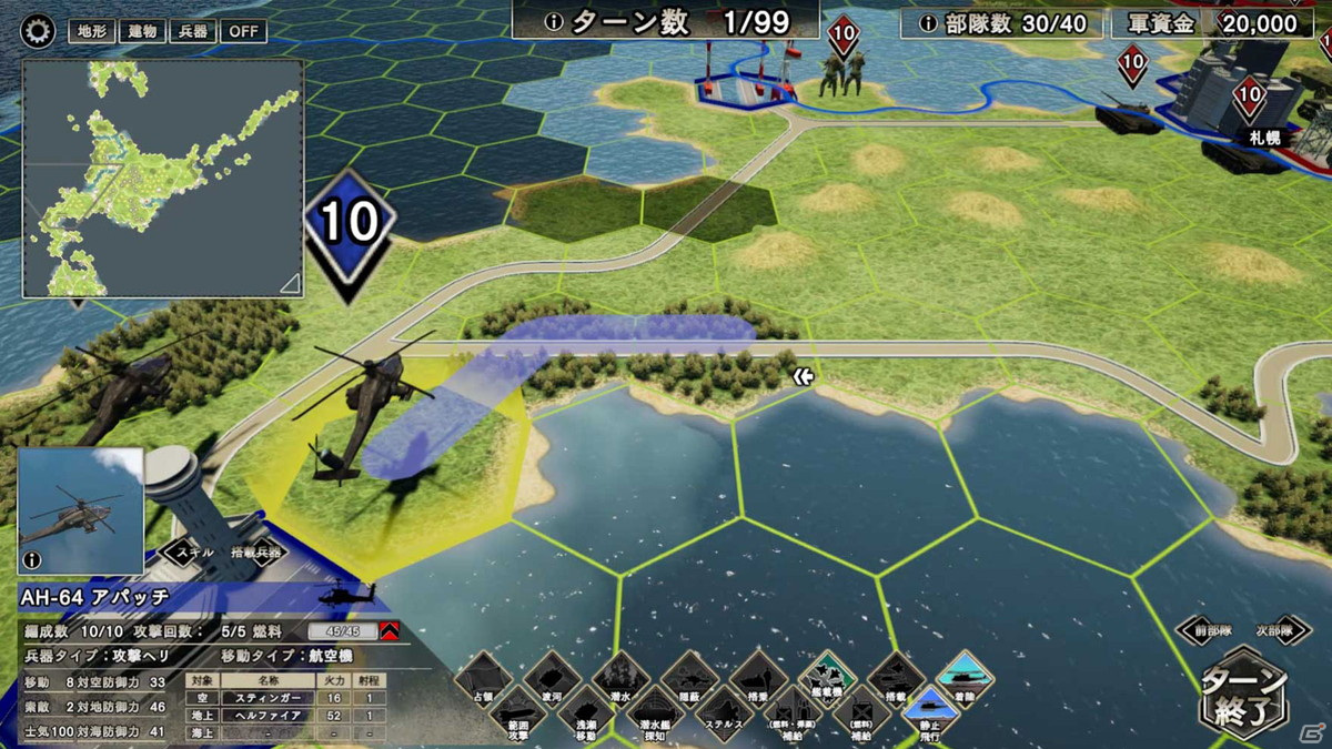「大戦略SSB」Steam版が6月30日に発売！追加配信された最新マップもプレイ可能の画像3