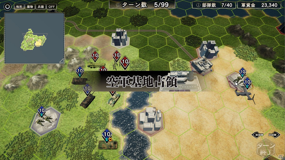 「大戦略SSB」Steam版が6月30日に発売！追加配信された最新マップもプレイ可能の画像6