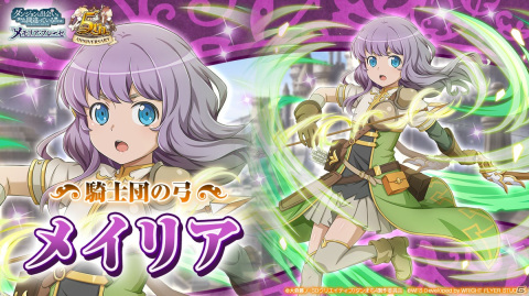 「ダンメモ」6月23日より開催される5周年記念キャンペーンが約3年ぶりの公開生放送で公開！の画像10
