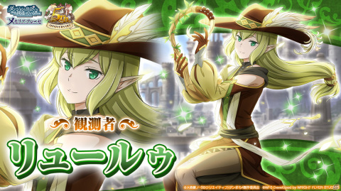 「ダンメモ」6月23日より開催される5周年記念キャンペーンが約3年ぶりの公開生放送で公開！の画像11