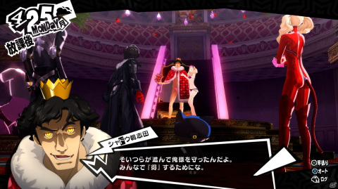 「ペルソナ5 ザ・ロイヤル」と「ペルソナ4 ザ・ゴールデン」「ペルソナ3 ポータブル」のリマスターがPS5/PS4向けに発売決定！の画像5