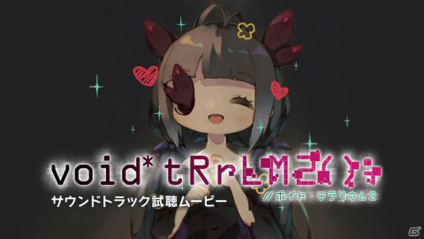 「void* tRrLM2(); //ボイド・テラリウム2」のサウンドトラック試聴ムービーが公開！サントラCD同梱セットの予約受付も開始の画像1