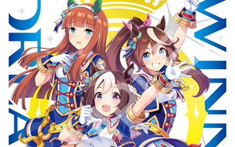 「ウマ娘 プリティーダービー」3rd EVENT＆2nd EVENTのBlu-rayが発売！それぞれ特典映像も収録