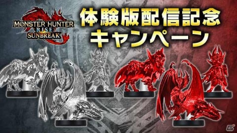 「モンスターハンターライズ：サンブレイク」の体験版が配信開始！高難度メル・ゼナ討伐など4つの討伐クエストを収録の画像12