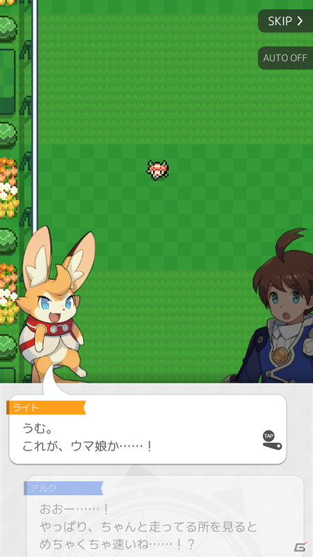 「ワールドフリッパー」にて「ウマ娘 プリティーダービー」とのコラボが開始！ストーリークリアで★5ゴールドシップが仲間にの画像6