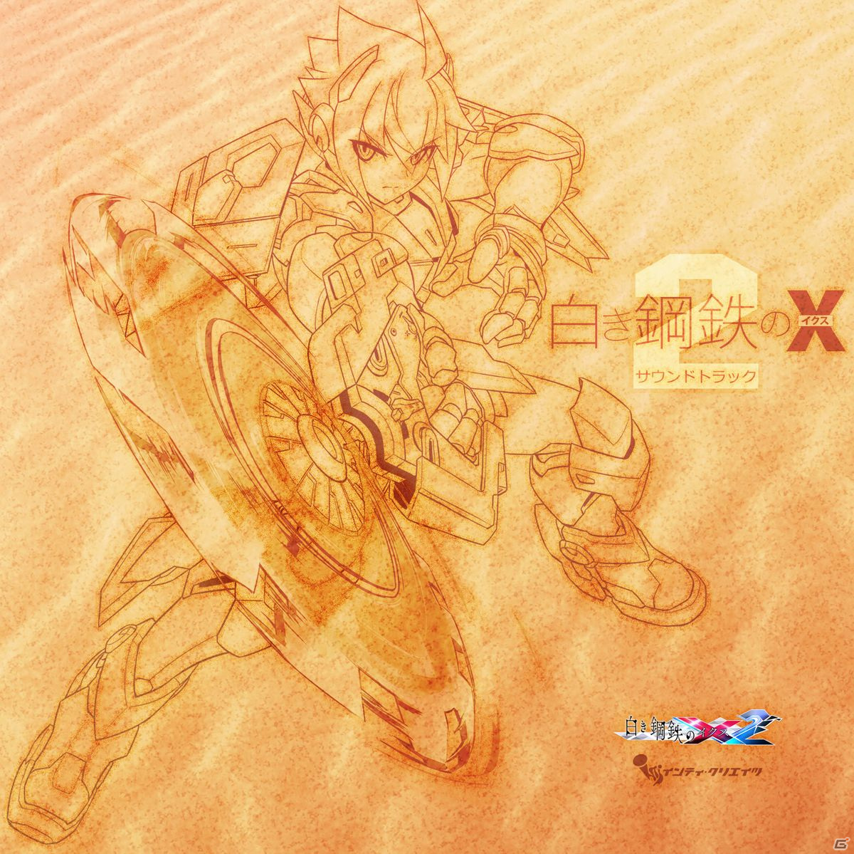 「白き鋼鉄のX 2」のサウンドトラックが7月23日に発売！RoRo（歌：峯田茉優）が歌う歌曲など全40曲を収録の画像1