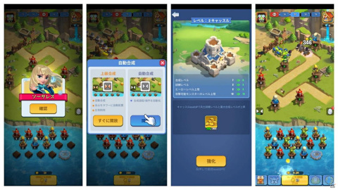 カジュアルタワーディフェンス「キングダムガード」の事前登録がiOS/Android向けに開始！の画像1