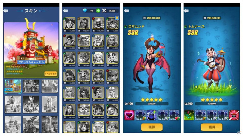 カジュアルタワーディフェンス「キングダムガード」の事前登録がiOS/Android向けに開始！の画像3