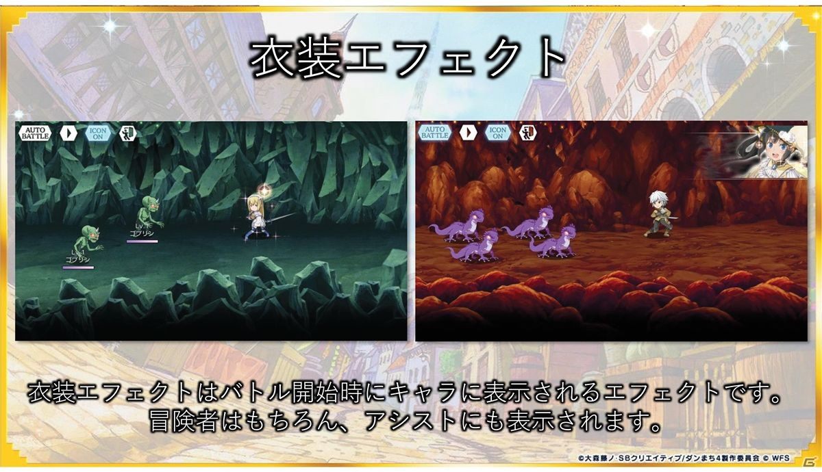 「ダンまち」原点を描く物語がついに始動！「ダンメモ」5周年記念公開生放送イベントをレポートの画像25