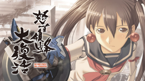 Switch版「虫姫さま」「エスプガルーダII」「怒首領蜂大復活」が20％オフになるセールが開始！の画像4