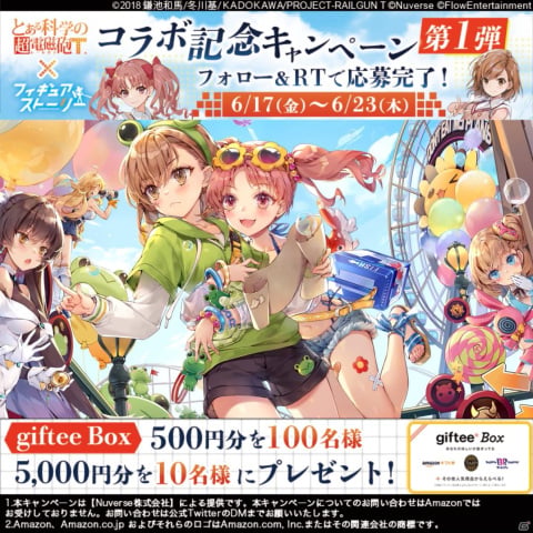 「フィギュアストーリー」7分の1スケールフィギュアになった御坂美琴が登場！「とある科学の超電磁砲T」とのコラボが6月24日より実施の画像14