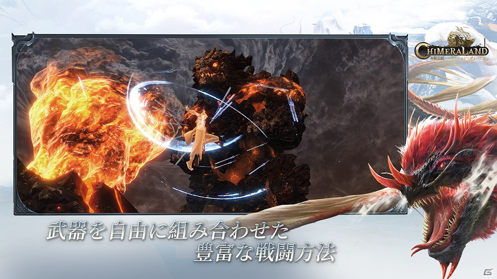 iOS/Android/Steam「神獣伝説～エボルション・ディバウア～」の事前登録が実施中！神獣との交流や建築などが楽しめるオープンワールドRPGの画像4