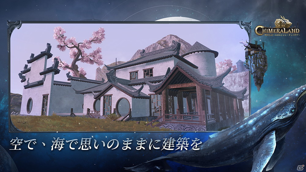 iOS/Android/Steam「神獣伝説～エボルション・ディバウア～」の事前登録が実施中！神獣との交流や建築などが楽しめるオープンワールドRPGの画像5
