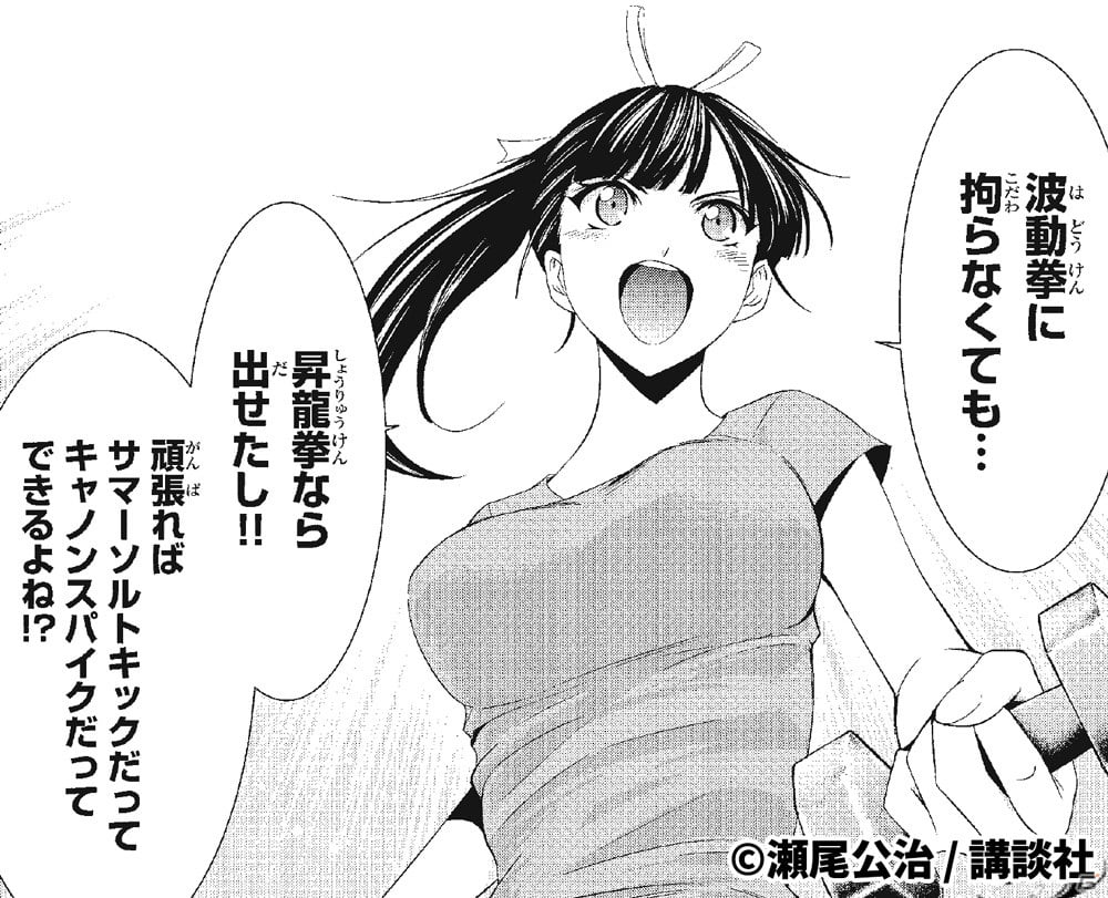 【超希少】女神のカフェテラス ストリートファイター コラボ Tシャツ 【当選品】 Amazon.co.jp: 超女神のカフェテラス ストリートファイター