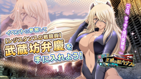 「一騎当千エクストラバースト」イベント「救世！？正義の味方デス♡」の後半がスタート！「桂樹」（CV：富田美憂）が限定衣装で登場の画像4
