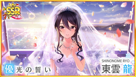 「八月のシンデレラナイン」石川由依さん演じる「光田つばめ」がガチャに初登場！の画像7