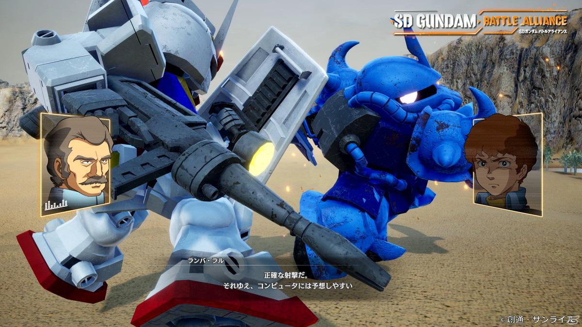 「SDガンダム バトルアライアンス」“「ガンダム」の正史”へと導く物語の進行を紹介！機体の強化やロールの仕組みもの画像14