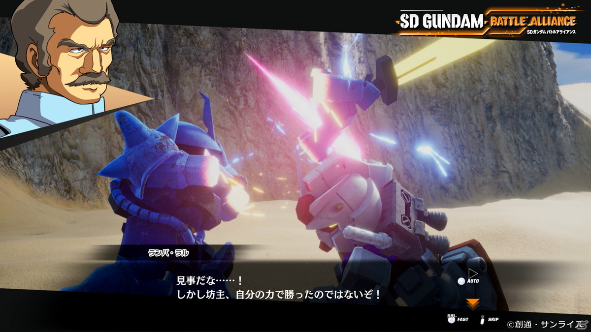 「SDガンダム バトルアライアンス」“「ガンダム」の正史”へと導く物語の進行を紹介！機体の強化やロールの仕組みもの画像9