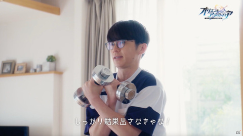 「オリエント・アルカディア」山本舞香さんと藤森慎吾さんによる6本の短編コメディー動画が公開！の画像5