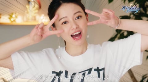 「オリエント・アルカディア」山本舞香さんと藤森慎吾さんによる6本の短編コメディー動画が公開！の画像6