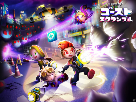 「モンスターストライク」シリーズ最新作となるiOS/Android「ゴーストスクランブル」の配信日が7月19日に決定！の画像1