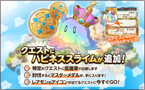 「天啓パラドクス」にてユーザー登録者数70万人突破キャンペーンが実施！イベント「従輝聖のエトス」も開催の画像2
