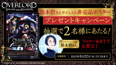 Switch/Steam「OVERLORD: ESCAPE FROM NAZARICK」が発売！クレマンティーヌ（CV：悠木碧）が主人公の2D探索型ACTの画像3