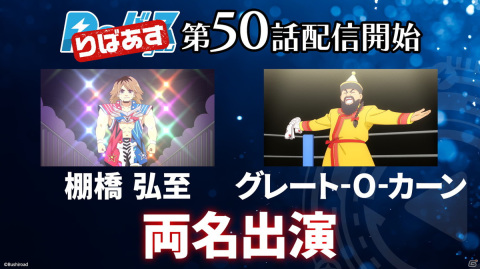 Switch/Steam「カードファイト!! ヴァンガード ディアデイズ」の発表も！「ブシロードTCG戦略発表会2022夏」第2部レポートの画像25