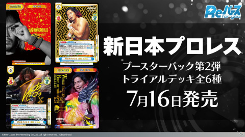 Switch/Steam「カードファイト!! ヴァンガード ディアデイズ」の発表も！「ブシロードTCG戦略発表会2022夏」第2部レポートの画像26
