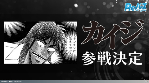 Switch/Steam「カードファイト!! ヴァンガード ディアデイズ」の発表も！「ブシロードTCG戦略発表会2022夏」第2部レポートの画像33