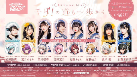 Switch/Steam「カードファイト!! ヴァンガード ディアデイズ」の発表も！「ブシロードTCG戦略発表会2022夏」第2部レポートの画像46