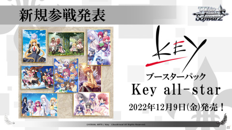 Switch/Steam「カードファイト!! ヴァンガード ディアデイズ」の発表も！「ブシロードTCG戦略発表会2022夏」第2部レポートの画像52