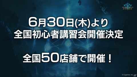 Switch/Steam「カードファイト!! ヴァンガード ディアデイズ」の発表も！「ブシロードTCG戦略発表会2022夏」第2部レポートの画像59