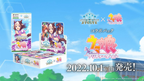 Switch/Steam「カードファイト!! ヴァンガード ディアデイズ」の発表も！「ブシロードTCG戦略発表会2022夏」第2部レポートの画像62